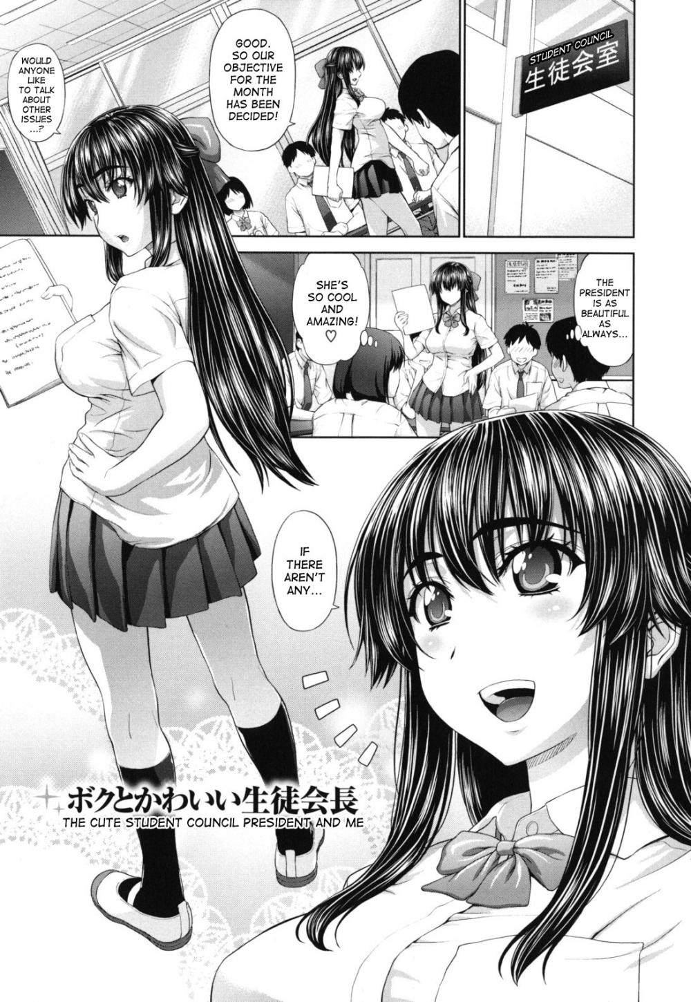 Hentai Manga Comic-Futarikiri no Houkago-Chapter 5-1